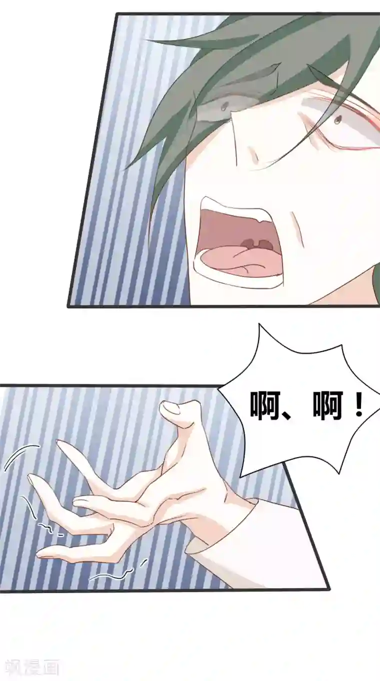 战姬日记第88话