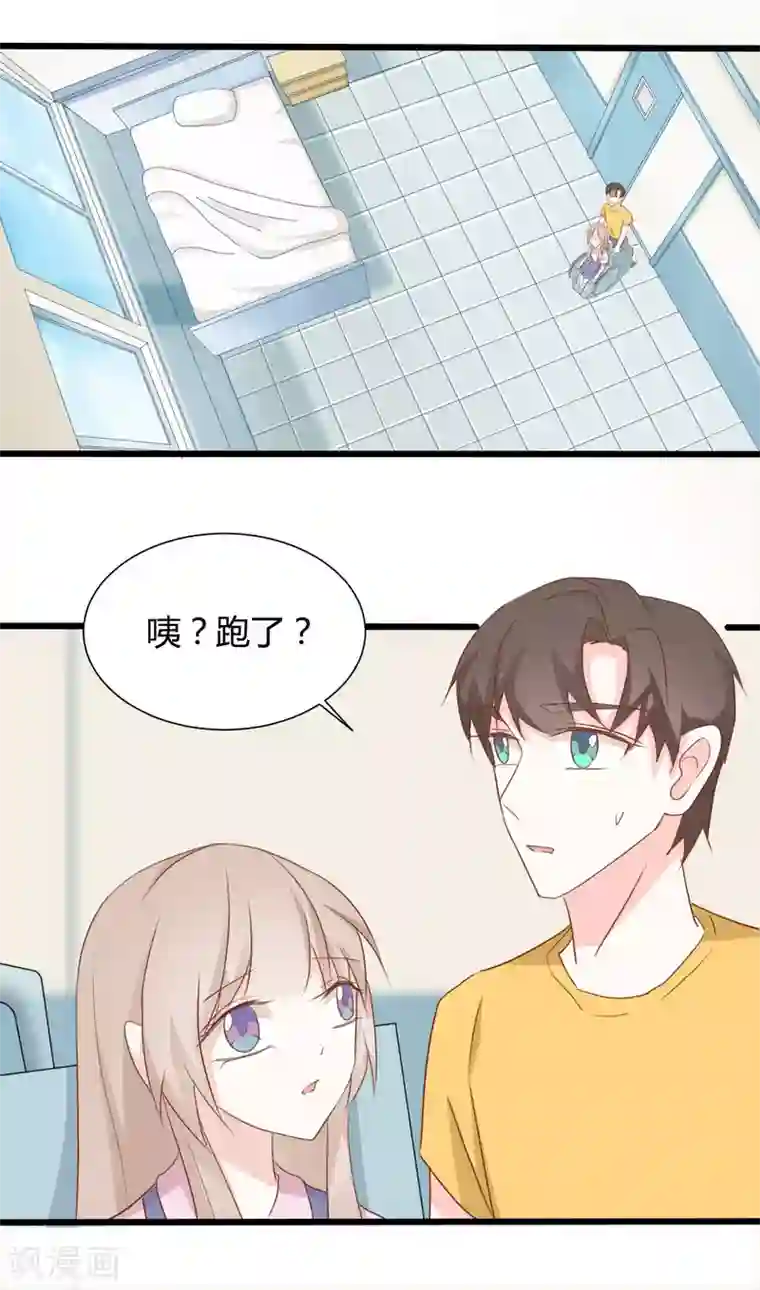 战姬日记第88话