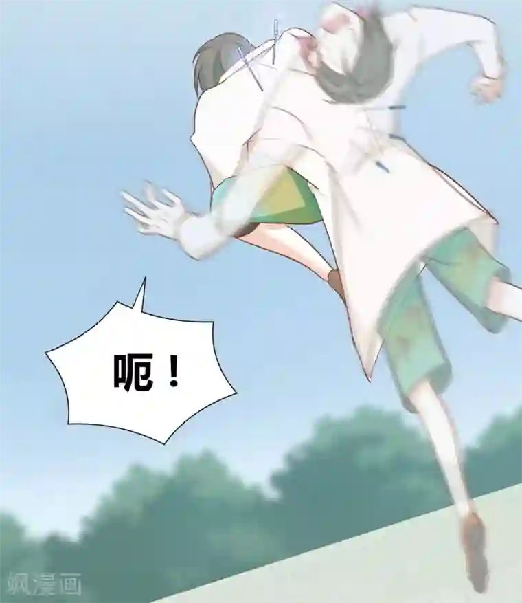 战姬日记第88话