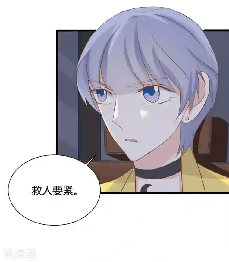 战姬日记第89话