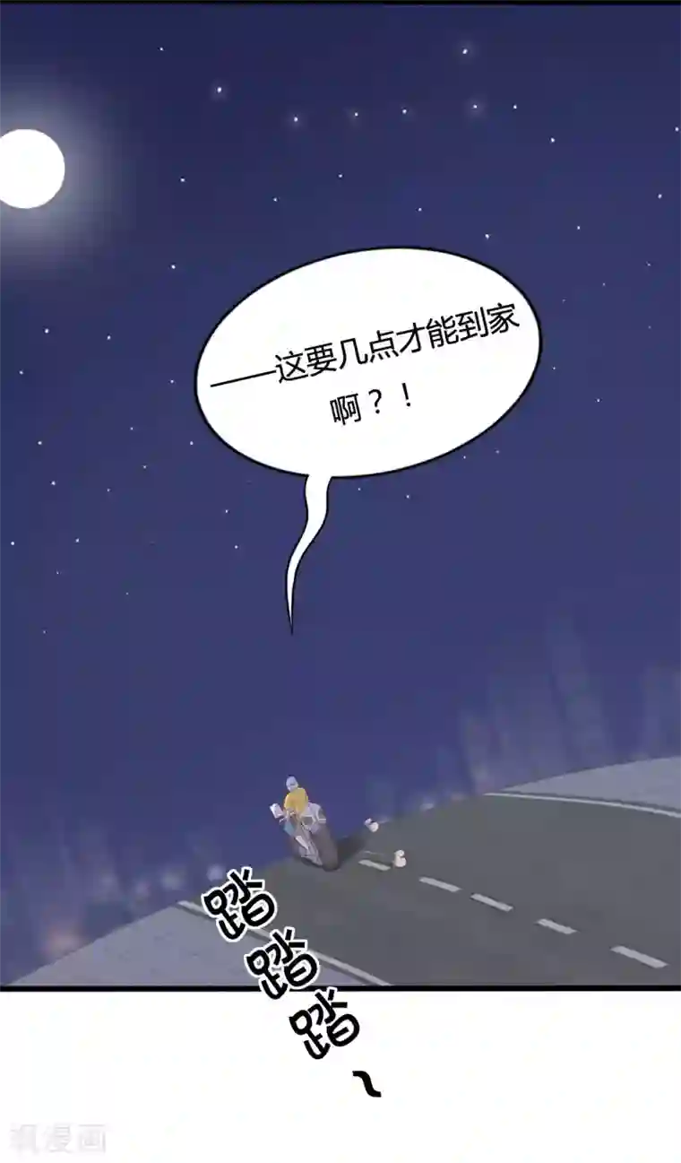 战姬日记第89话