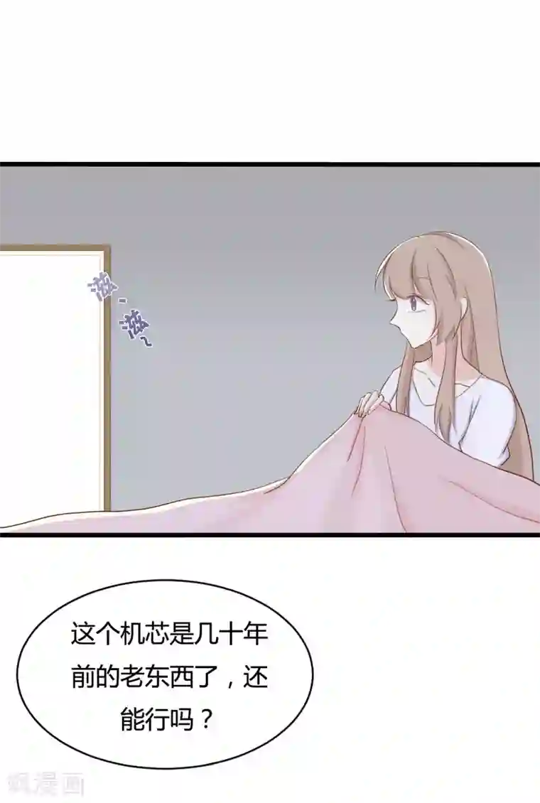 战姬日记第89话
