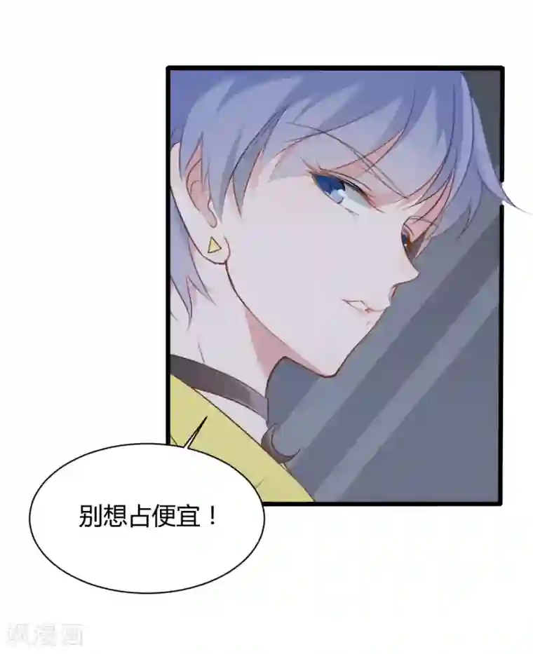战姬日记第89话