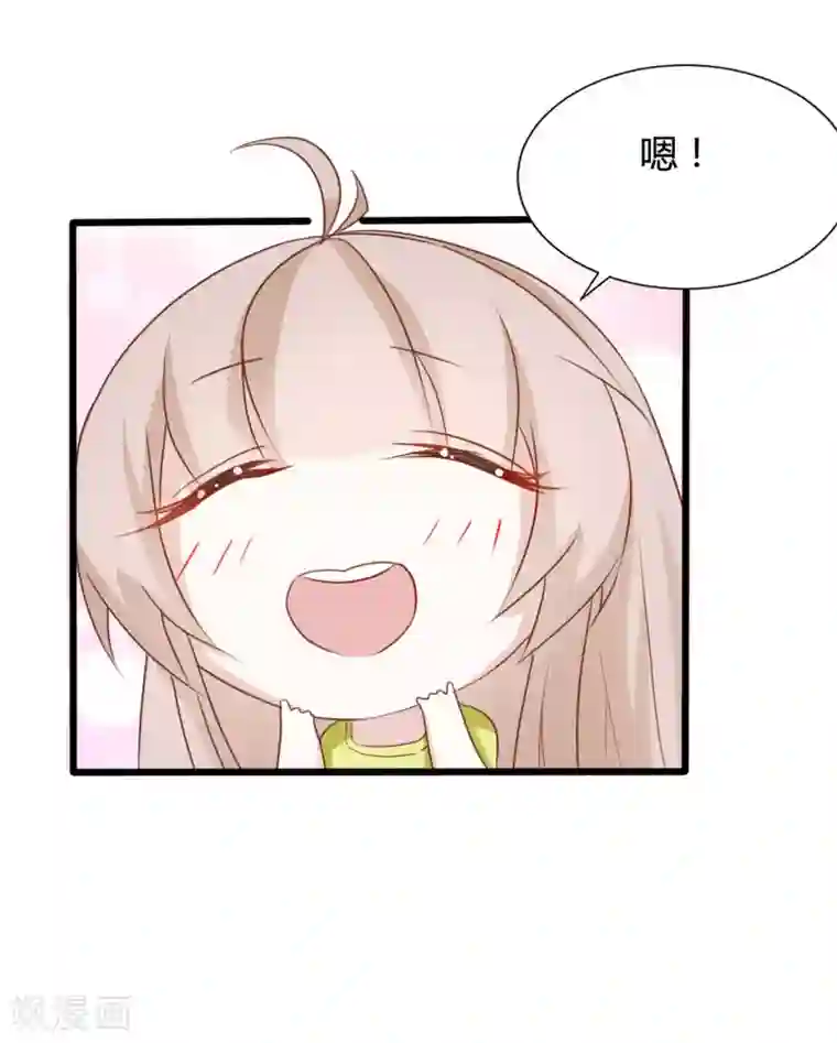 战姬日记第90话