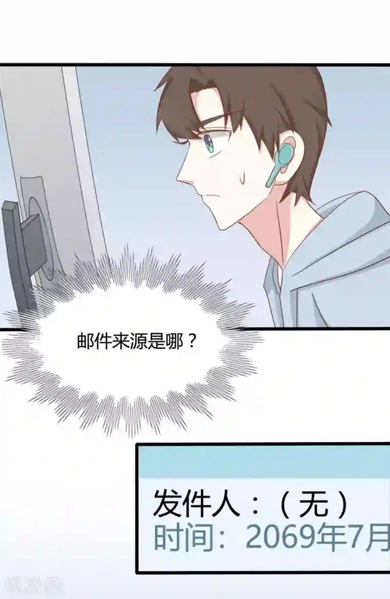 战姬日记第91话