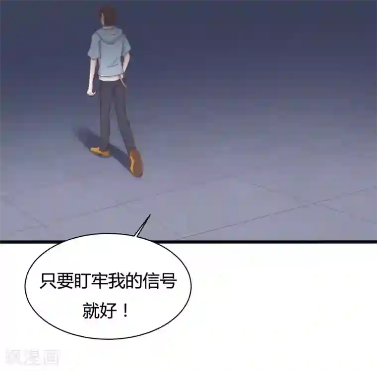 战姬日记第91话