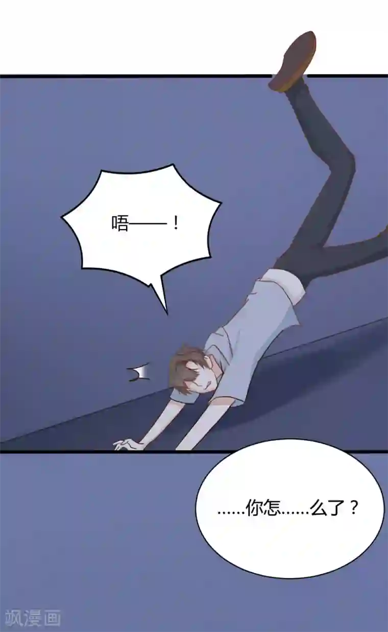 战姬日记第92话