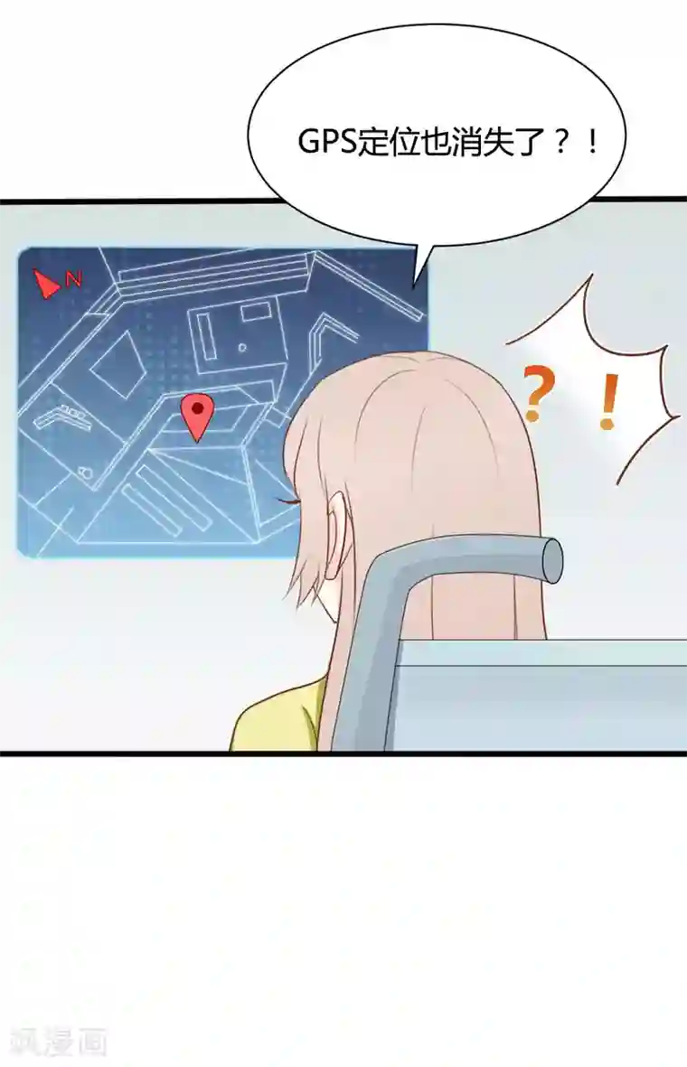 战姬日记第92话