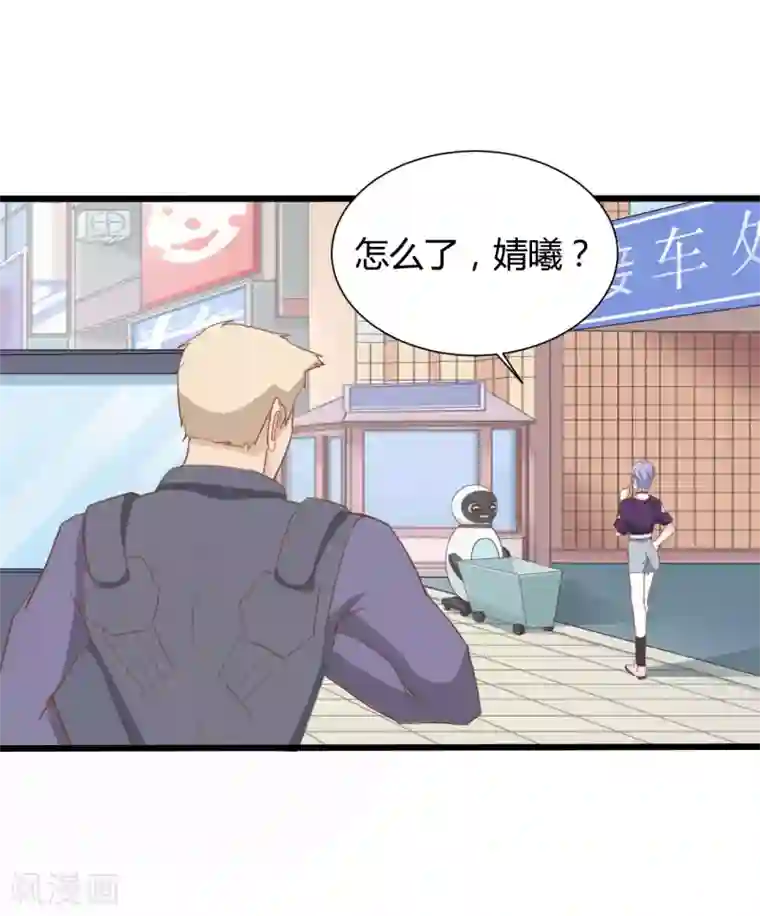 战姬日记第92话