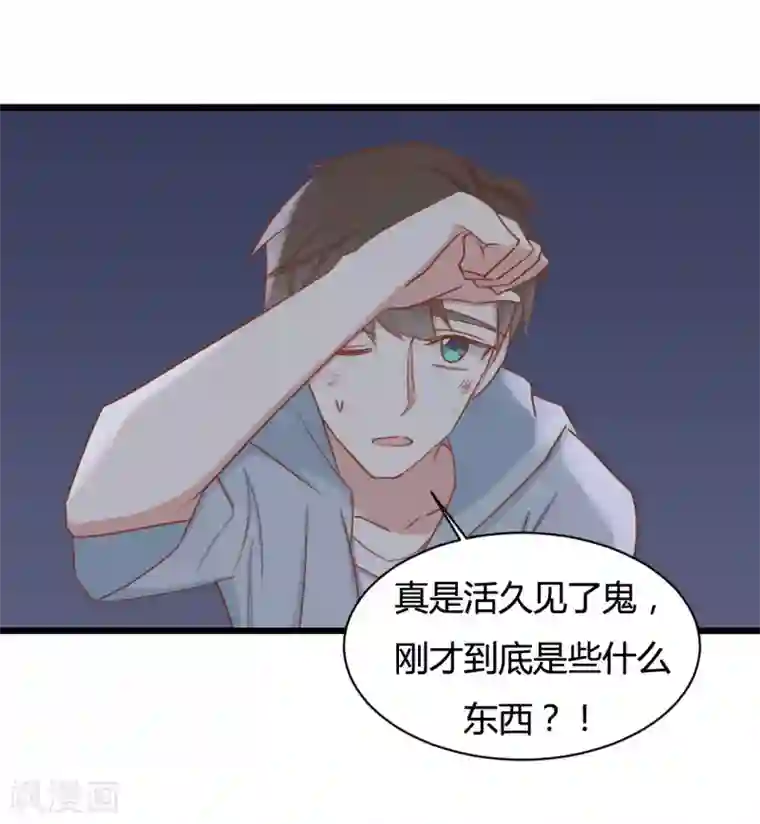 战姬日记第92话