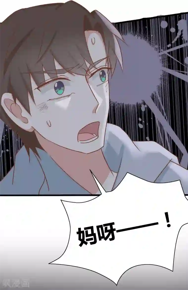 战姬日记第92话