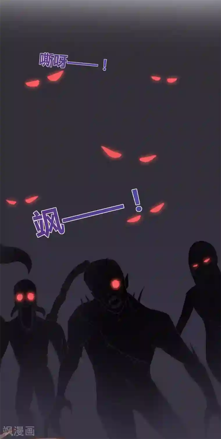 战姬日记第92话