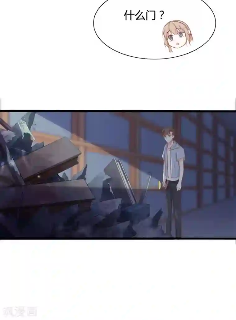 战姬日记第92话