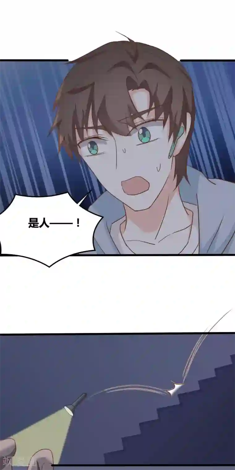 战姬日记第92话