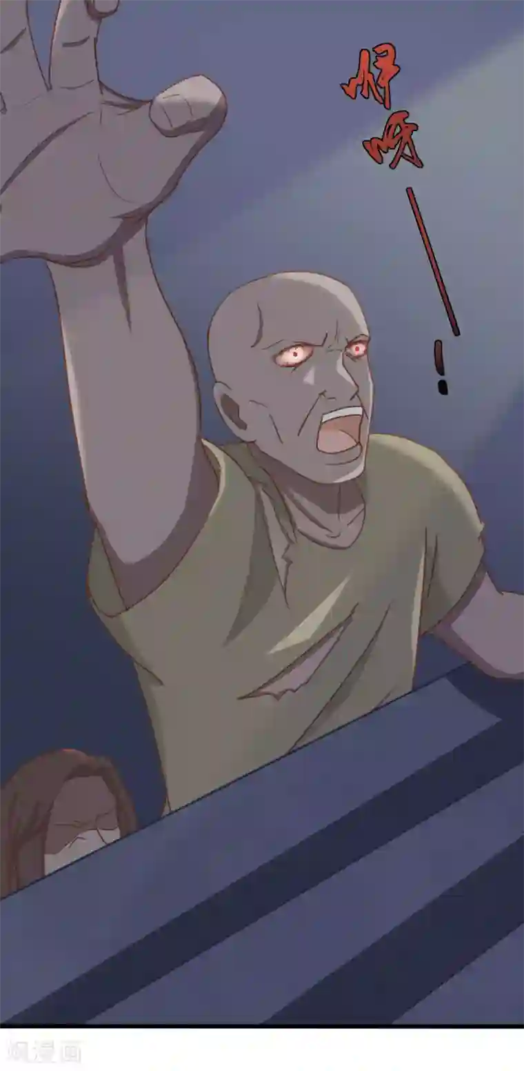 战姬日记第92话