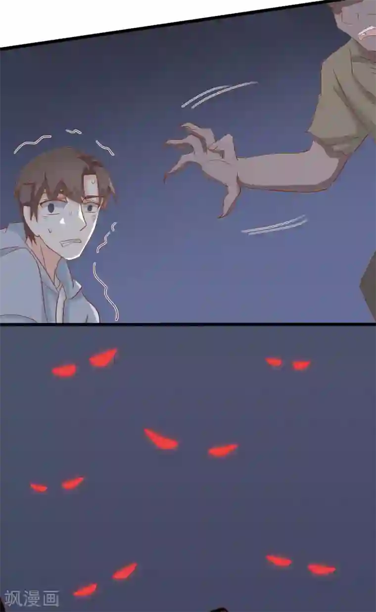 战姬日记第93话