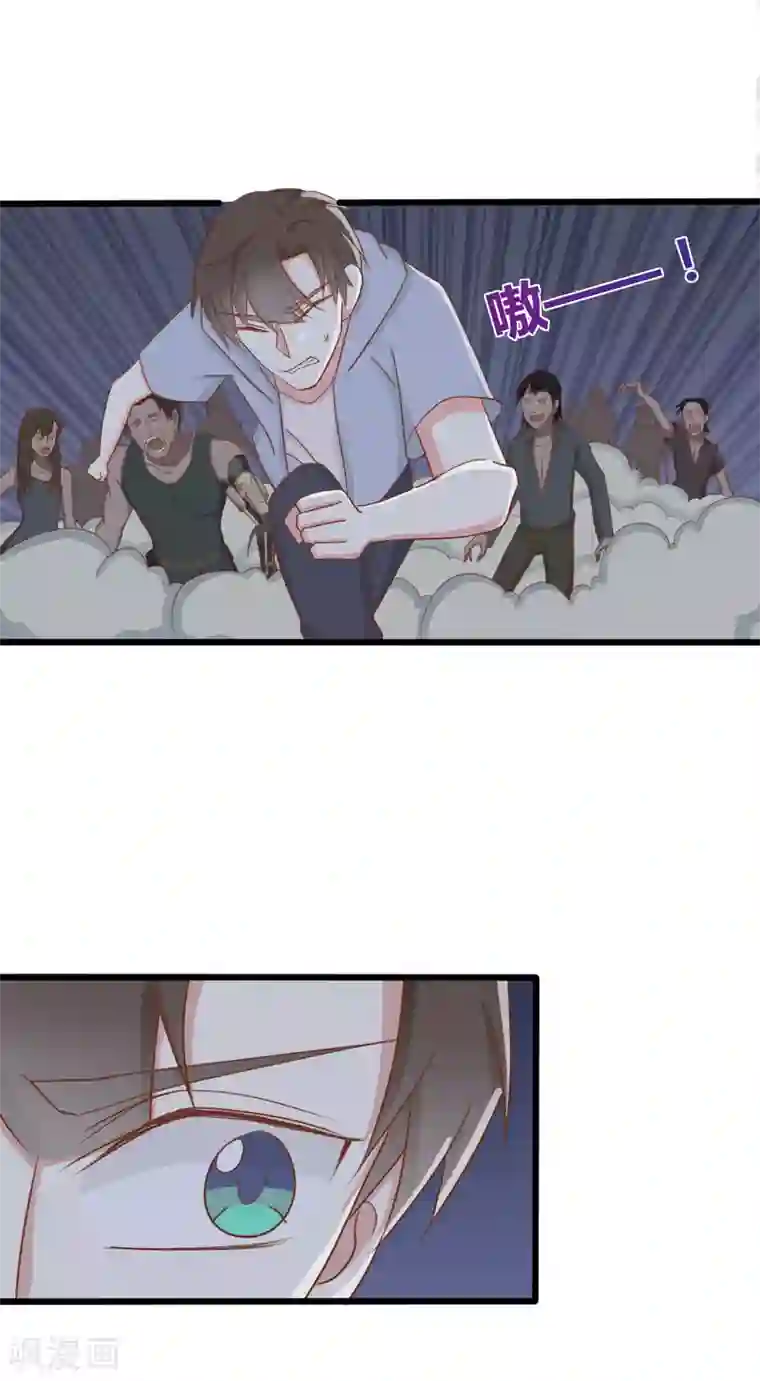 战姬日记第93话