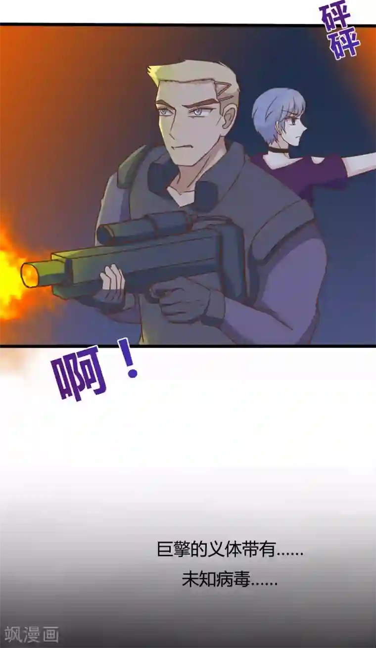 战姬日记第1季最终话
