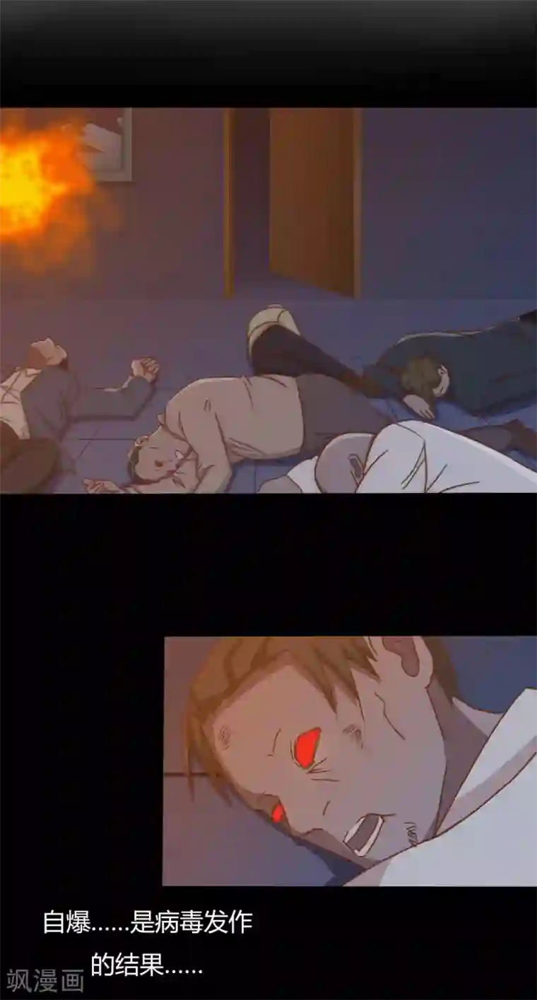 战姬日记第1季最终话