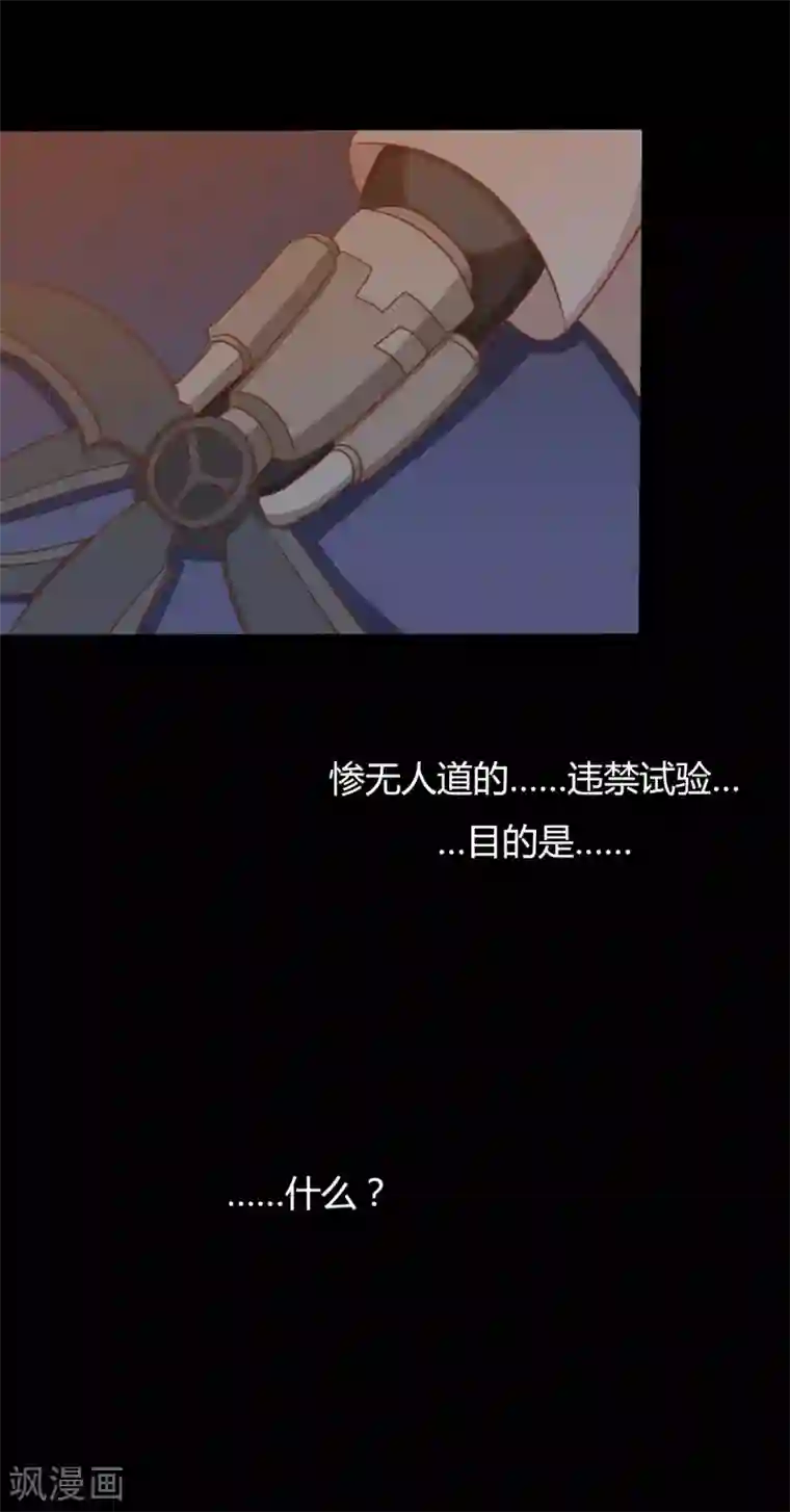 战姬日记第1季最终话
