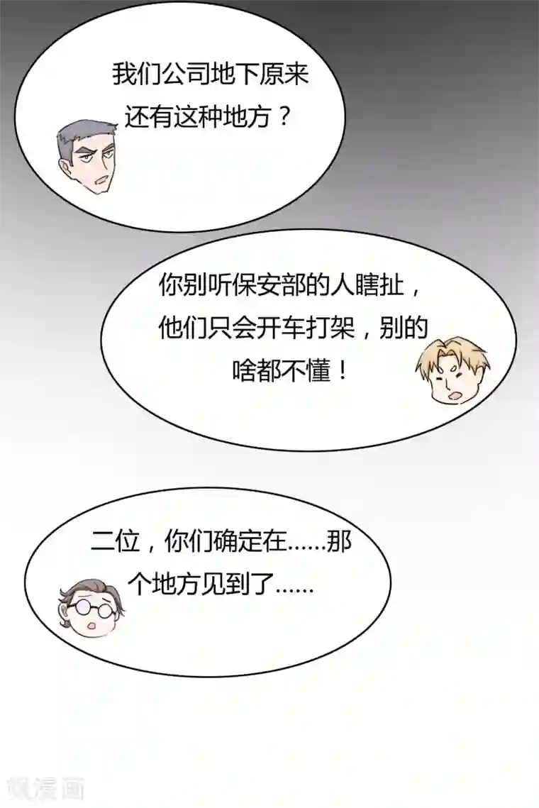 战姬日记第1季最终话