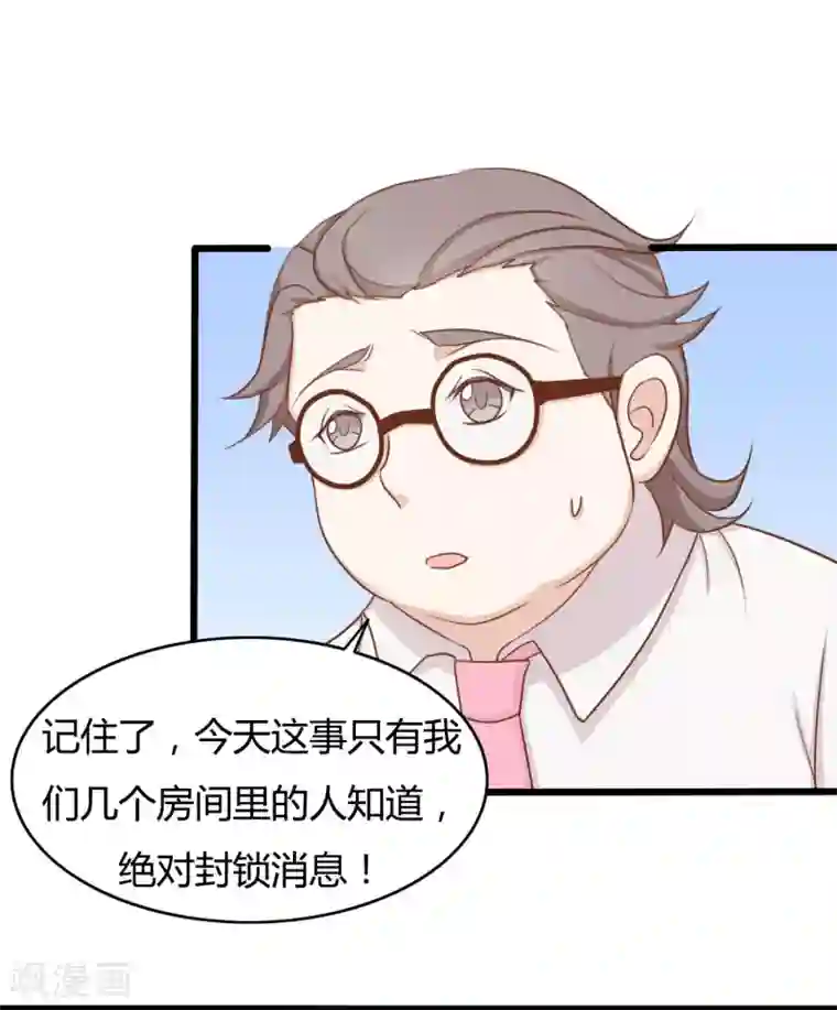 战姬日记第1季最终话