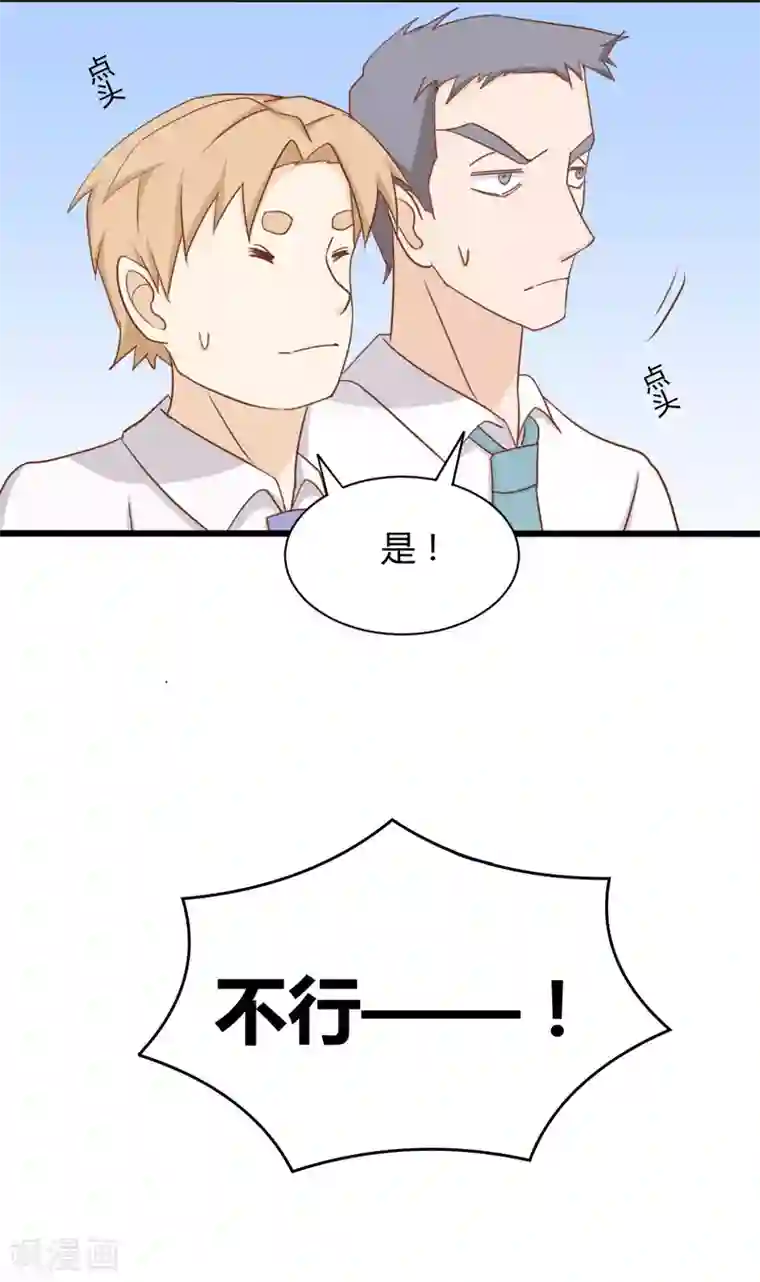战姬日记第1季最终话