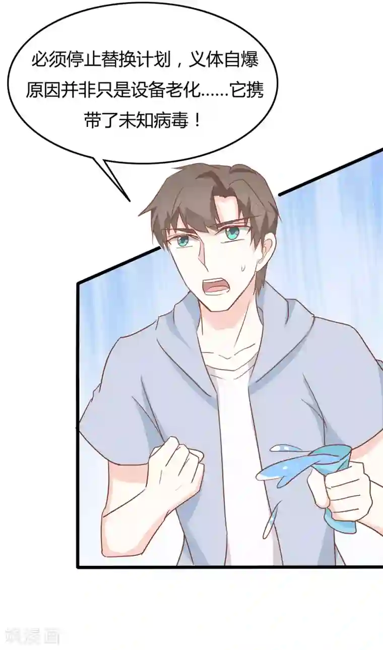 战姬日记第1季最终话