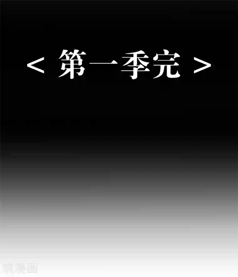战姬日记第1季最终话
