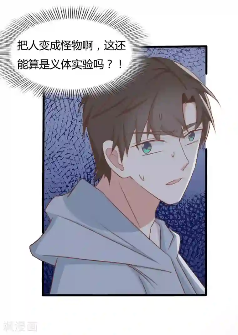 战姬日记第1季最终话