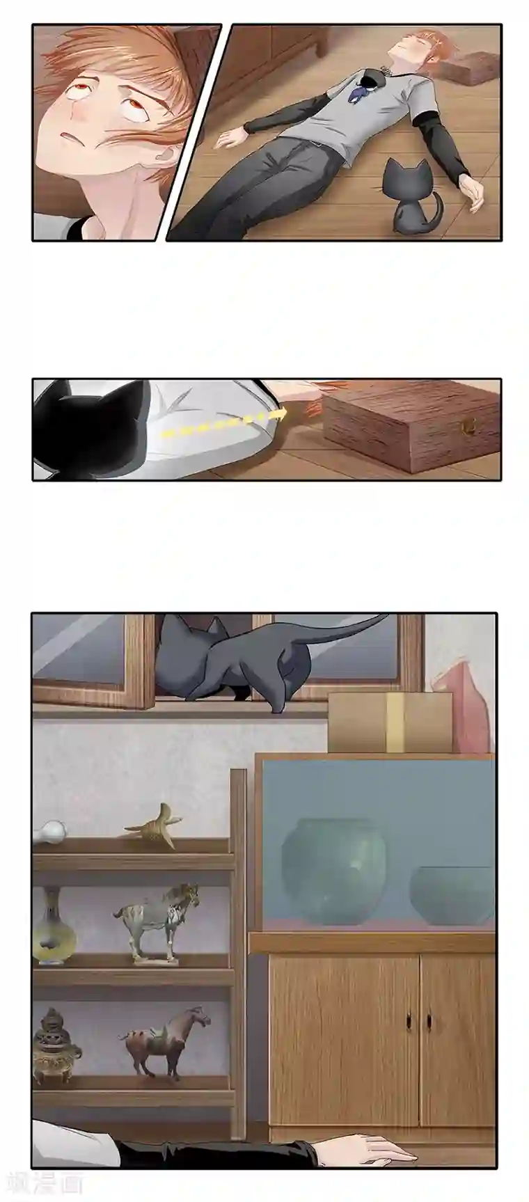 风鱼志前传第2话 你是谁？