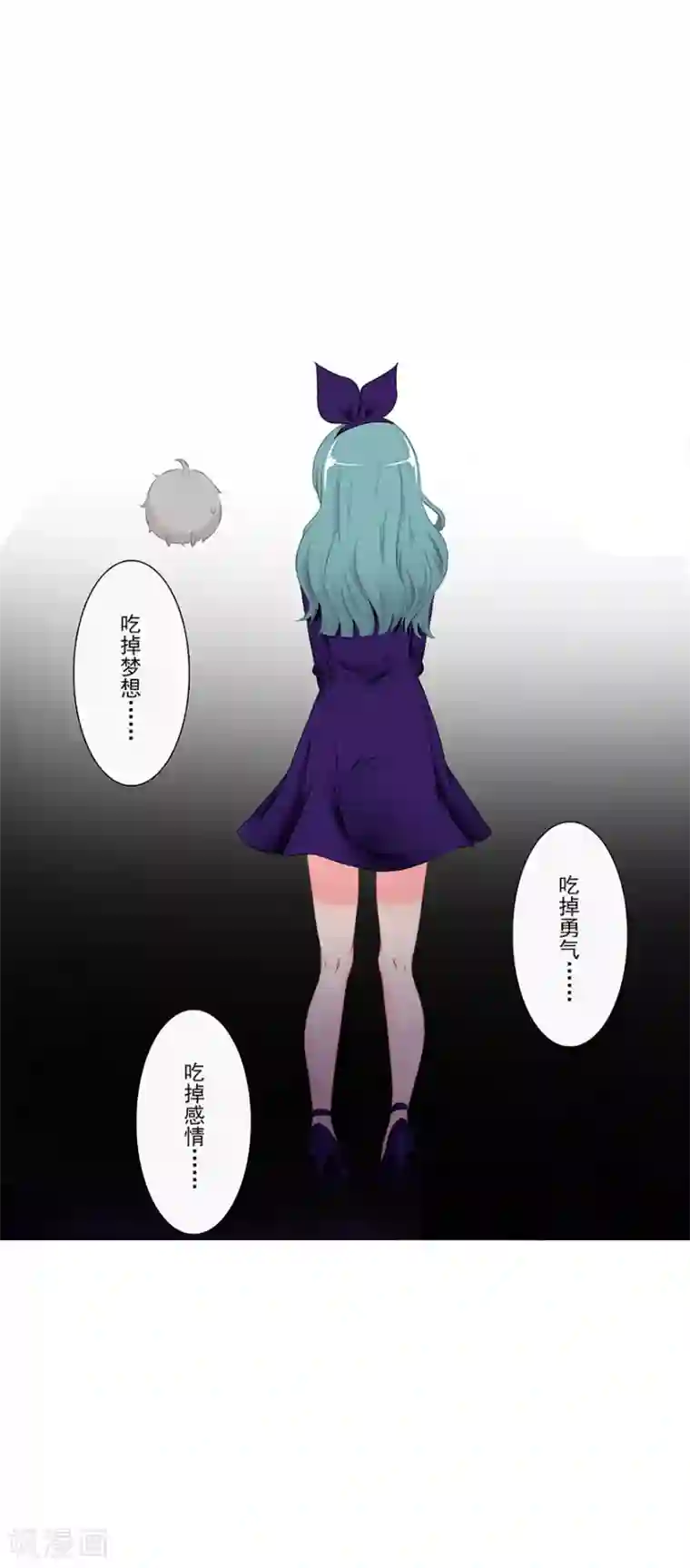 风鱼志前传第13话 时间之行
