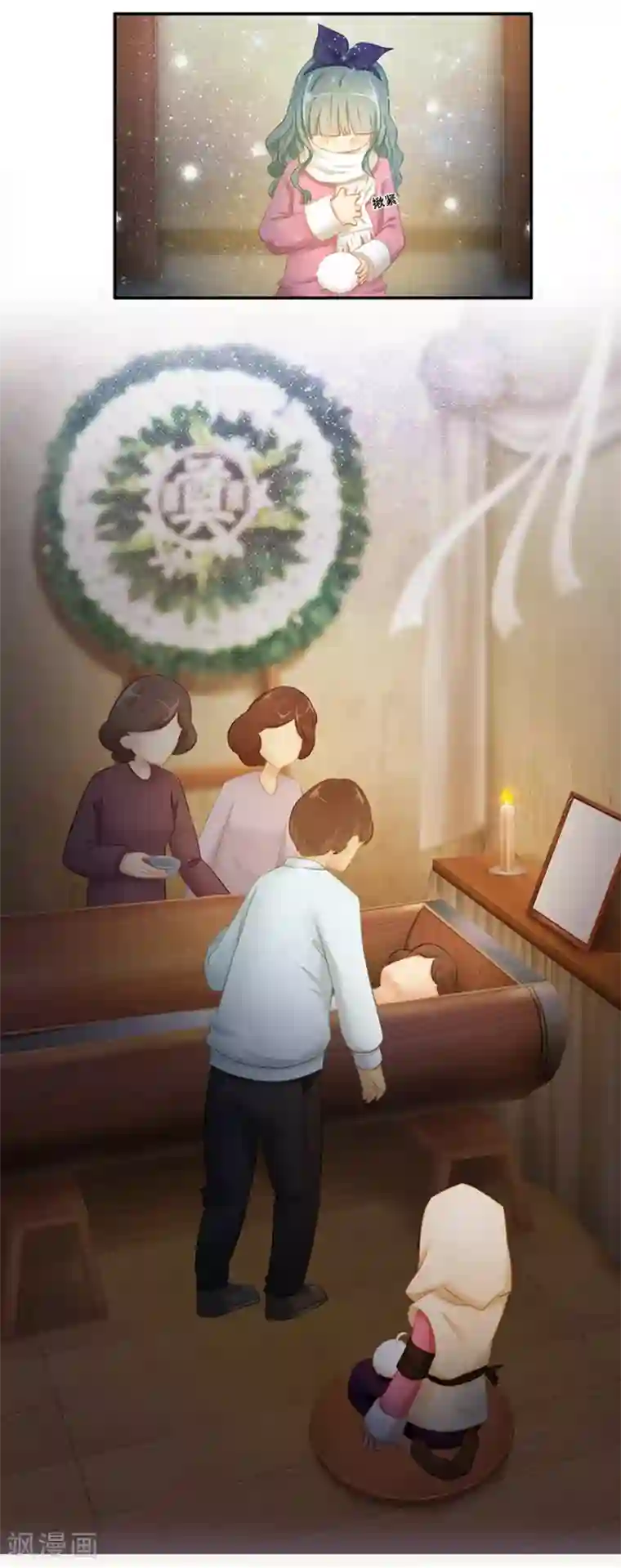 风鱼志前传第13话 时间之行