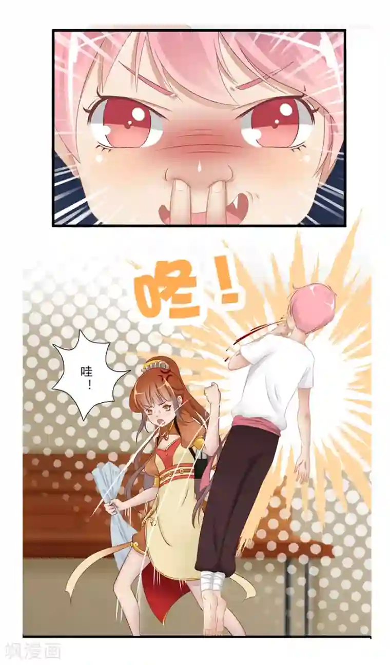 风鱼志前传第14话 远方来信