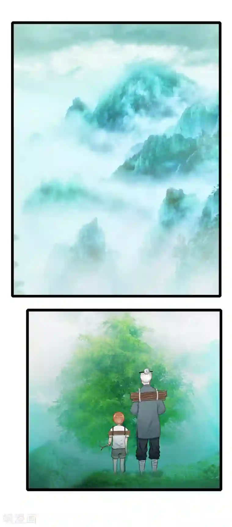 风鱼志前传第20话 脸幽