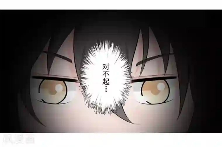 风鱼志前传第21话 镜之卵