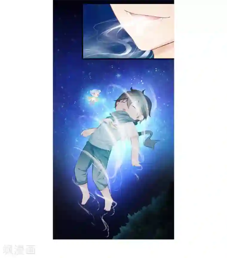 风鱼志前传第22话 魂之形