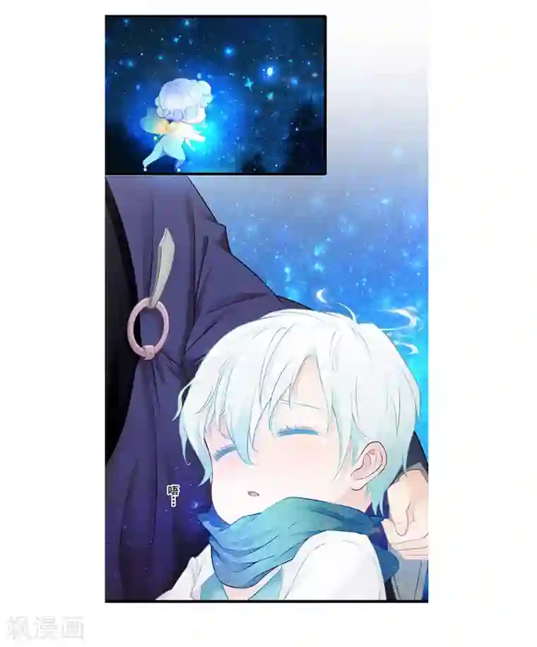 风鱼志前传第22话 魂之形