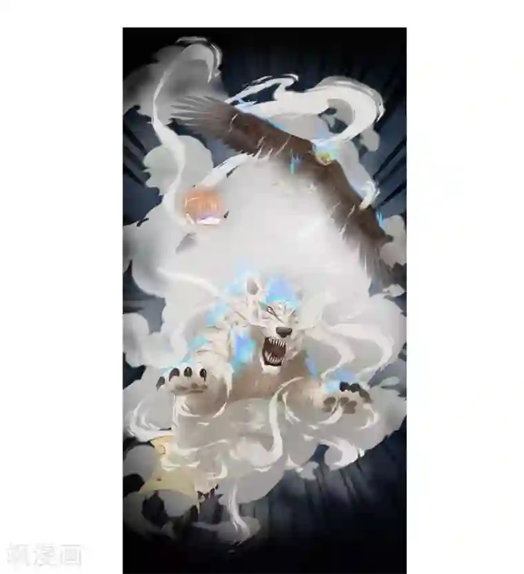风鱼志前传最终话 夜斗