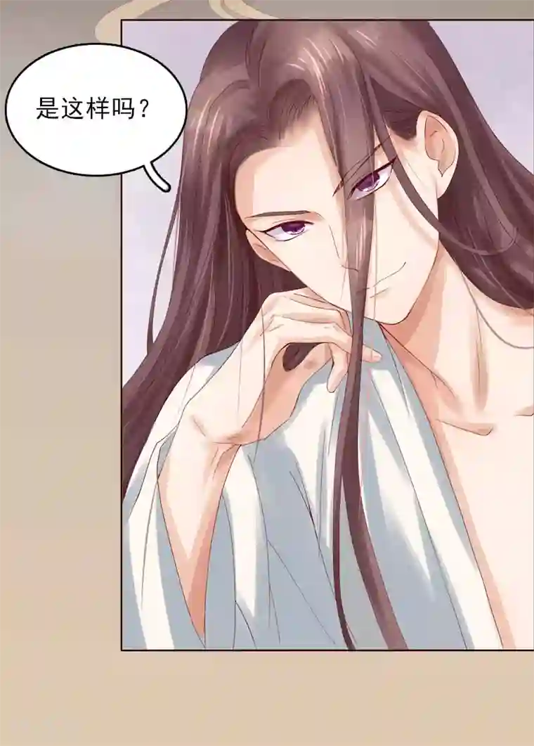 春闺秘录：厂公太撩人序章