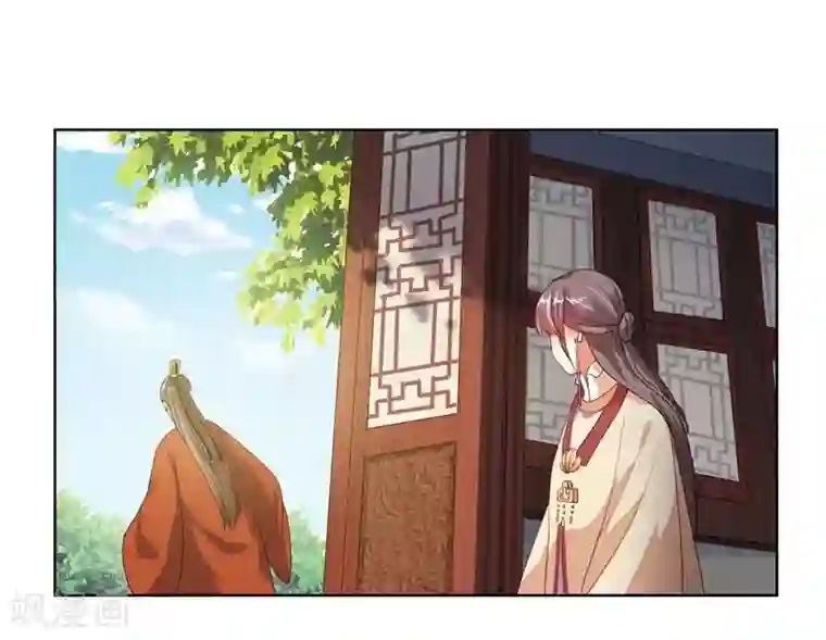 春闺秘录：厂公太撩人第3话 争抢仪鸾卫