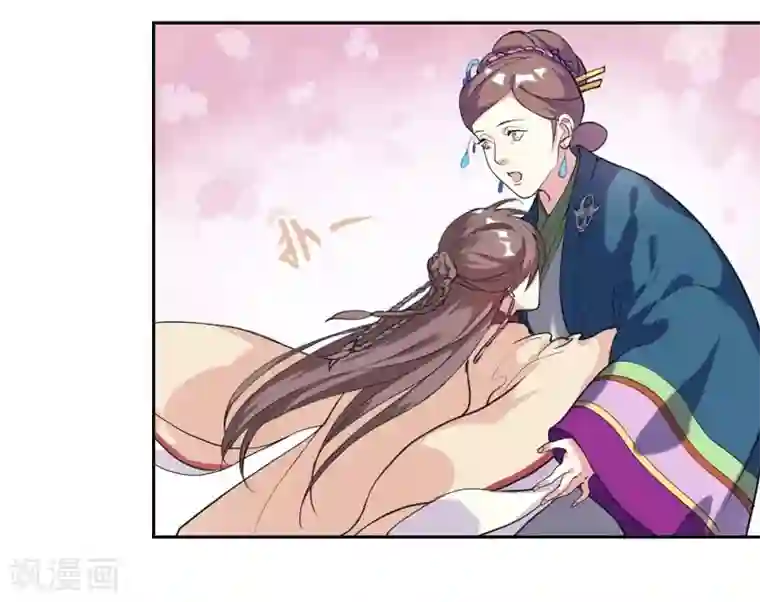 春闺秘录：厂公太撩人第3话 争抢仪鸾卫