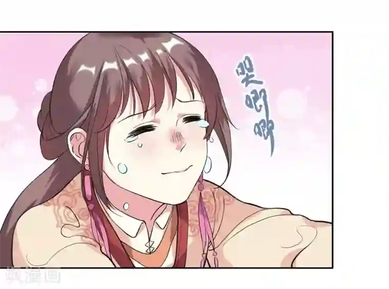 春闺秘录：厂公太撩人第3话 争抢仪鸾卫