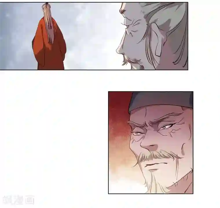 春闺秘录：厂公太撩人第4话 陷害