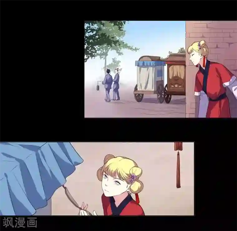 春闺秘录：厂公太撩人第5话 害人反害己