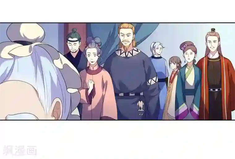 春闺秘录：厂公太撩人第5话 害人反害己