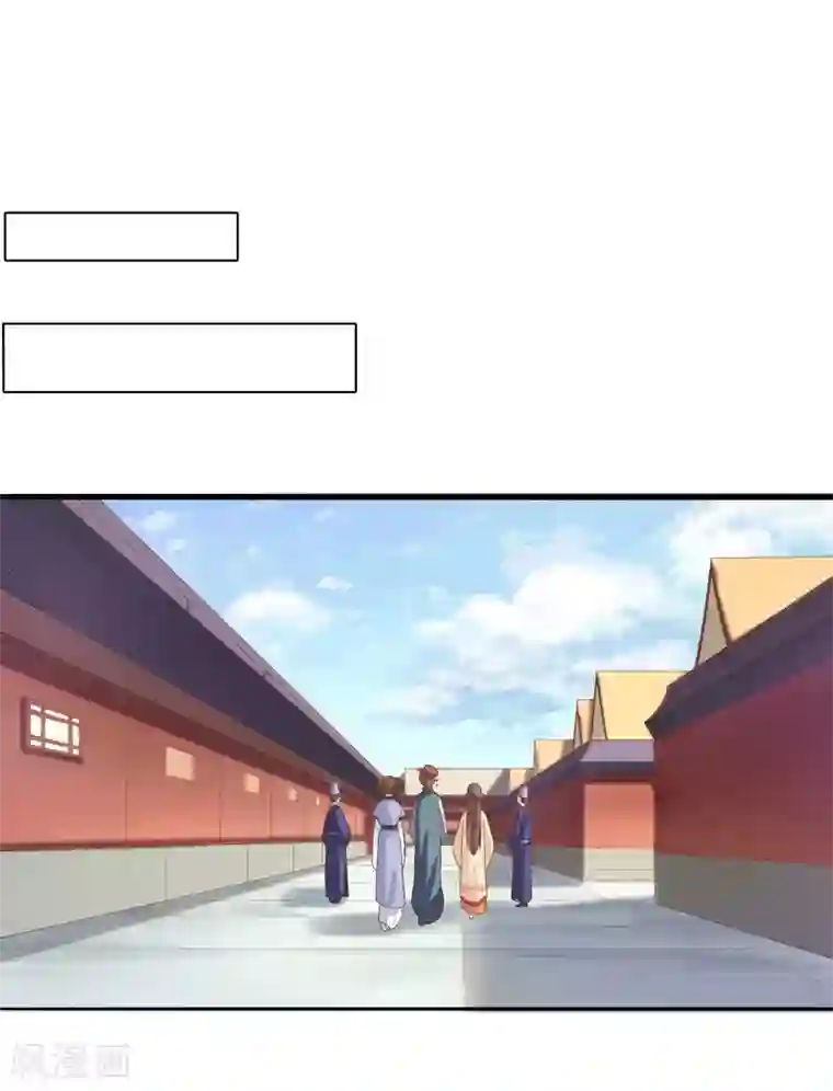 春闺秘录：厂公太撩人第8话 再遇汪印