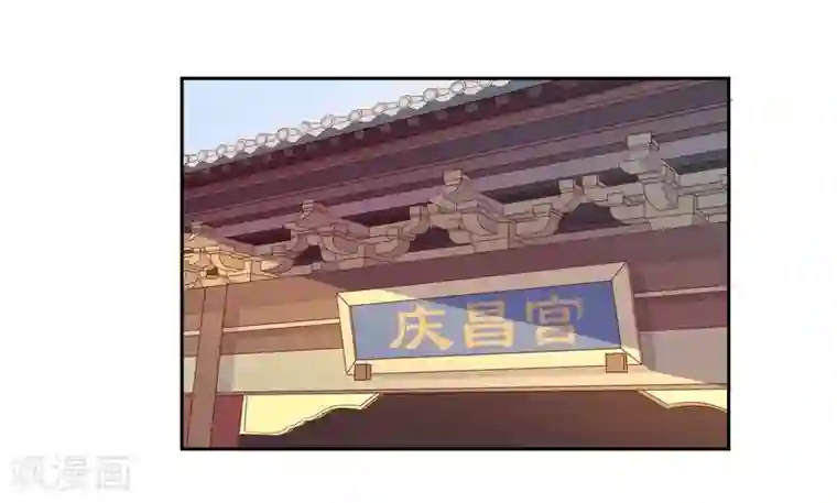 春闺秘录：厂公太撩人第8话 再遇汪印