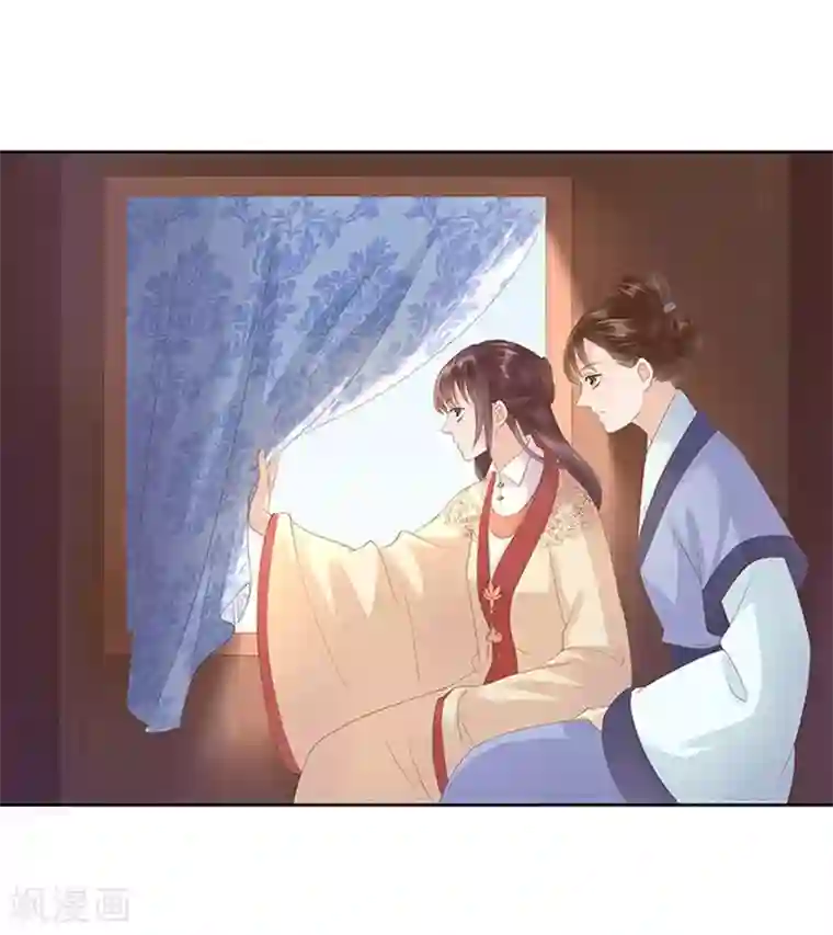 春闺秘录：厂公太撩人第13话 四方牙行