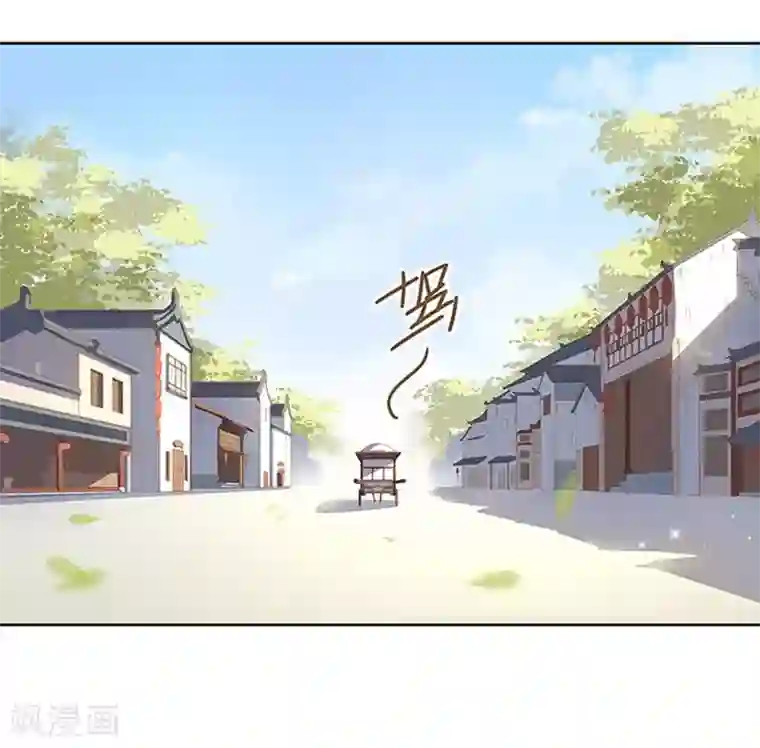 春闺秘录：厂公太撩人第13话 四方牙行